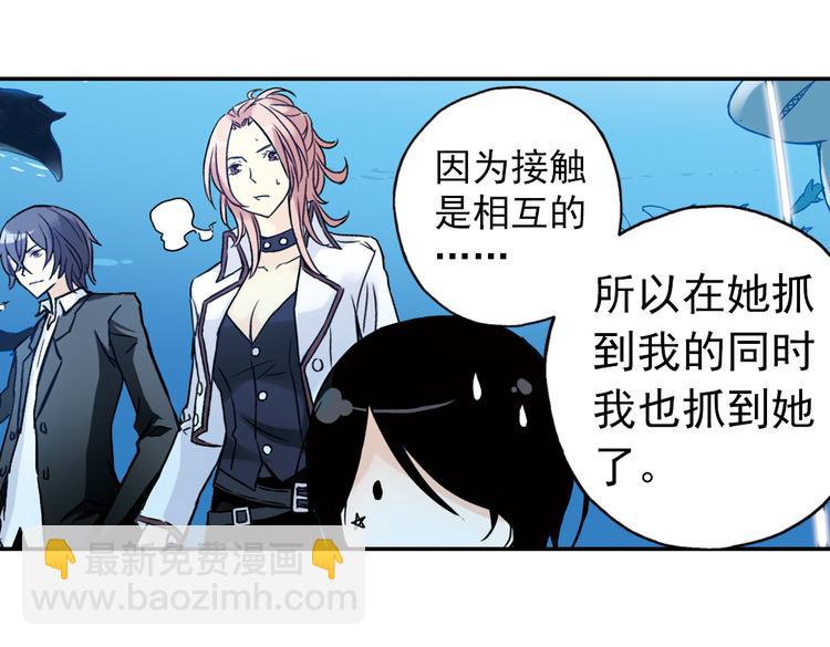 第71话 游戏结束？（上）(1/2)-第71话