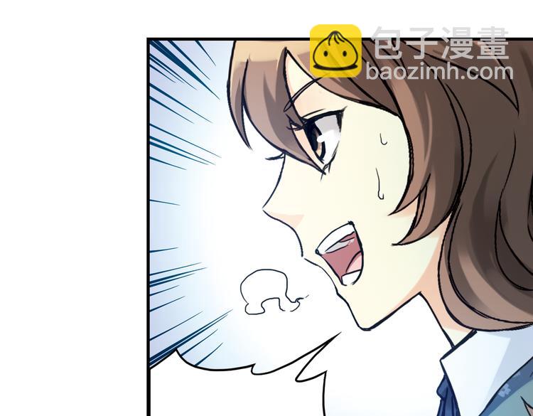 第71话 游戏结束？（上）(1/2)-第71话