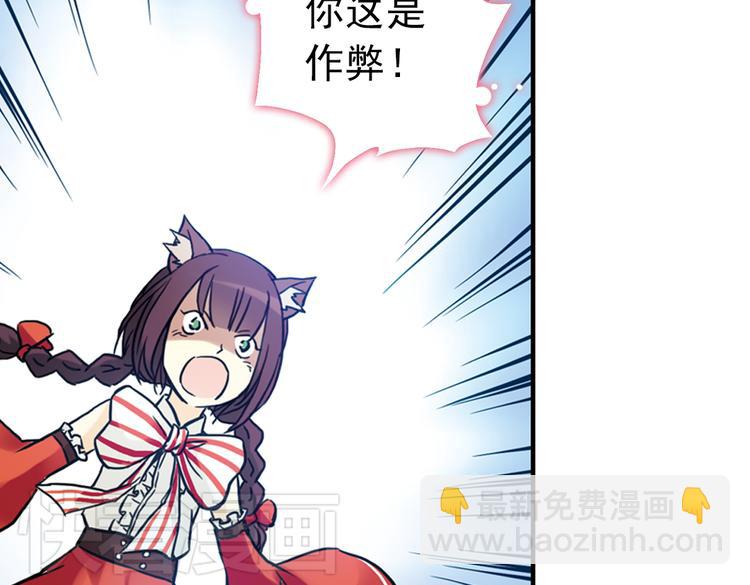 第71话 游戏结束？（上）(1/2)-第71话