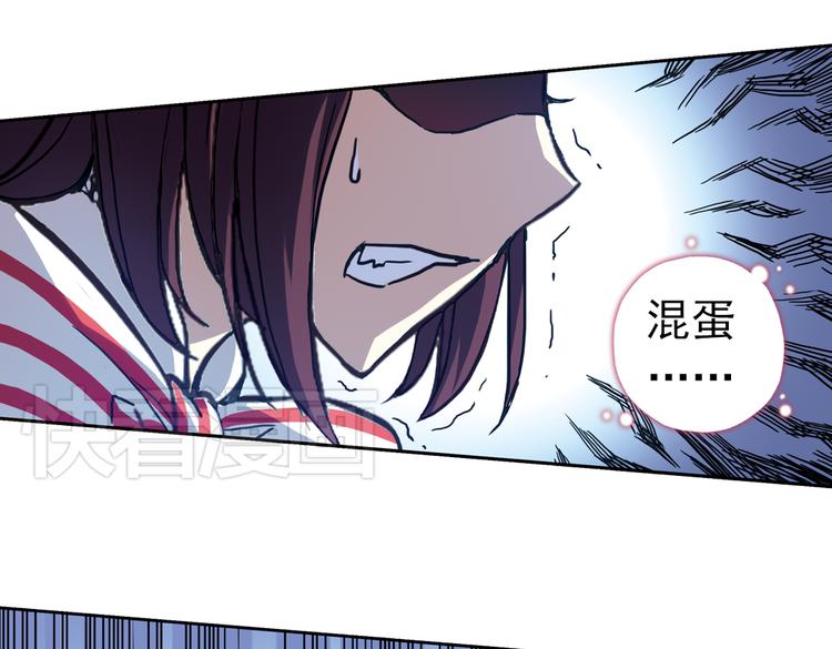 第71话 游戏结束？（上）(1/2)-第71话