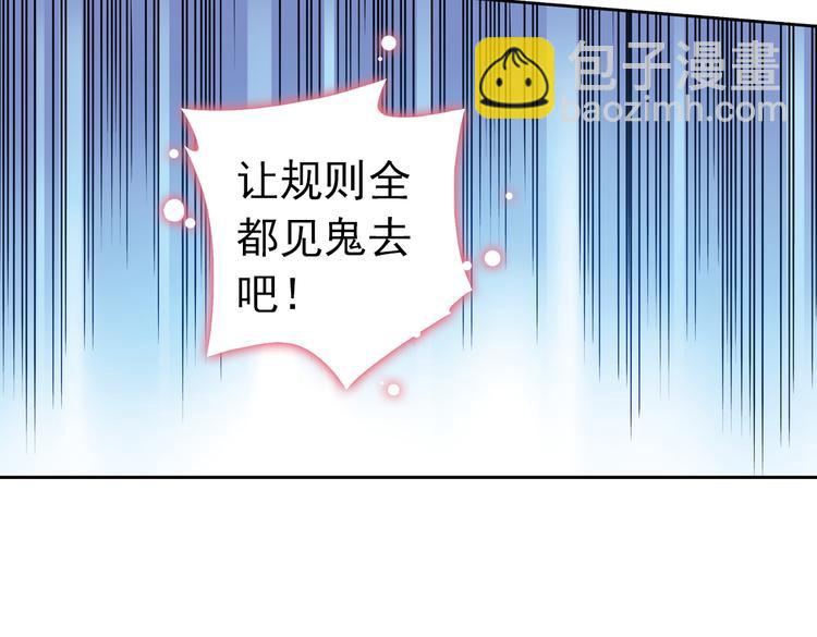 第71话 游戏结束？（上）(1/2)-第71话