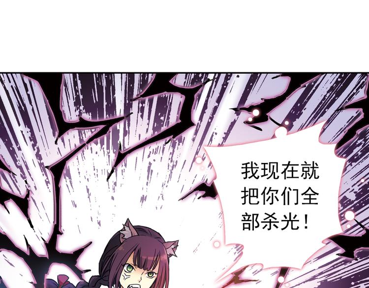 第71话 游戏结束？（上）(1/2)-第71话