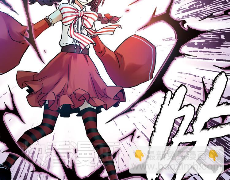 第71话 游戏结束？（上）(1/2)-第71话