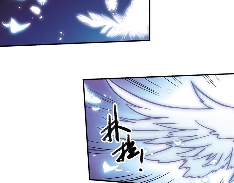 第71话 游戏结束？（上）(1/2)-第71话