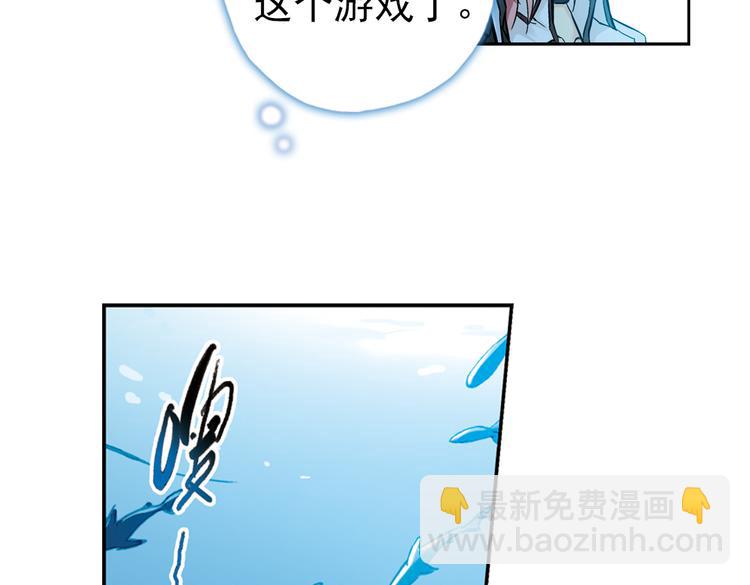 第71话 游戏结束？（上）(1/2)-第71话