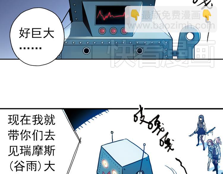 第73话 多默的苦哀（上）(1/2)-第73话