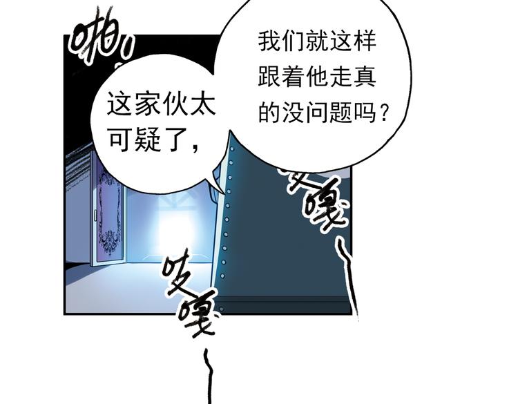 第73话 多默的苦哀（上）(1/2)-第73话