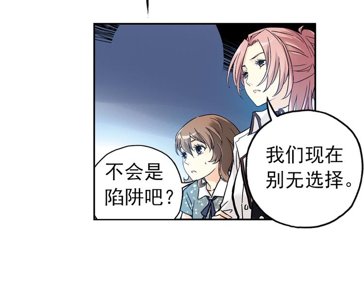 第73话 多默的苦哀（上）(1/2)-第73话