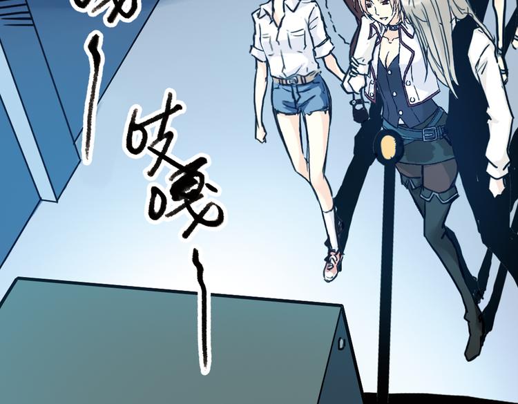 第73话 多默的苦哀（上）(1/2)-第73话