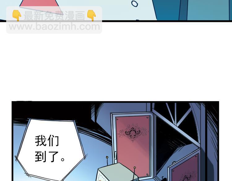 第73话 多默的苦哀（上）(1/2)-第73话