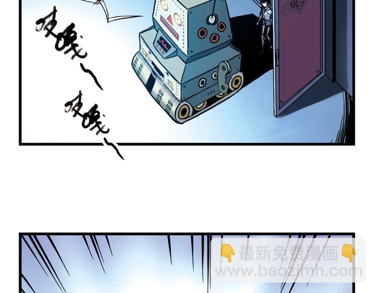 第73话 多默的苦哀（上）(1/2)-第73话