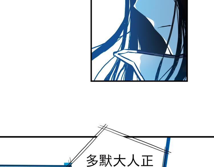 第73话 多默的苦哀（上）(1/2)-第73话