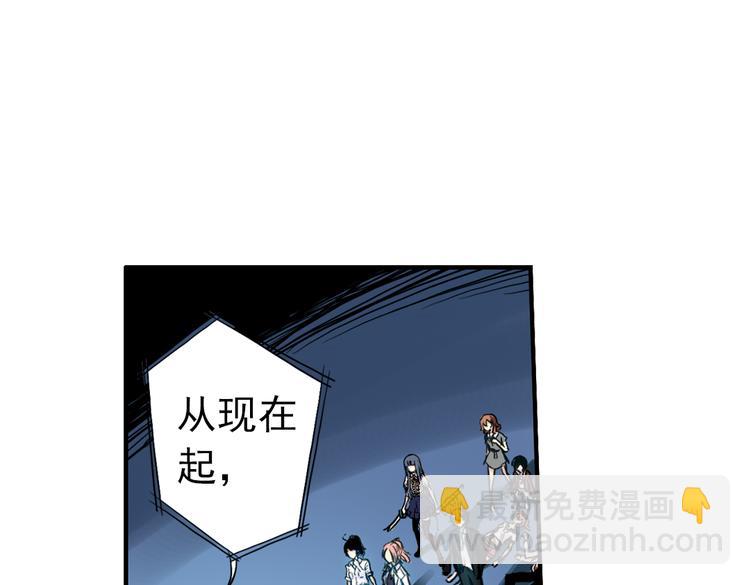 土星玩具店 - 第73話 多默的苦哀（上）(1/2) - 2