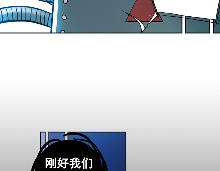 第73话 多默的苦哀（上）(1/2)-第73话