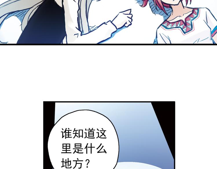 第73话 多默的苦哀（上）(1/2)-第73话