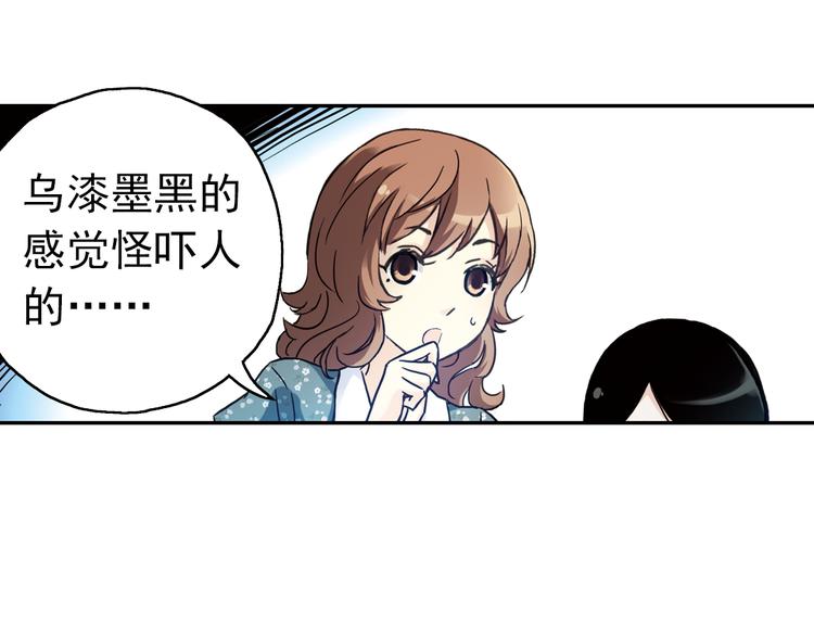 第73话 多默的苦哀（上）(1/2)-第73话