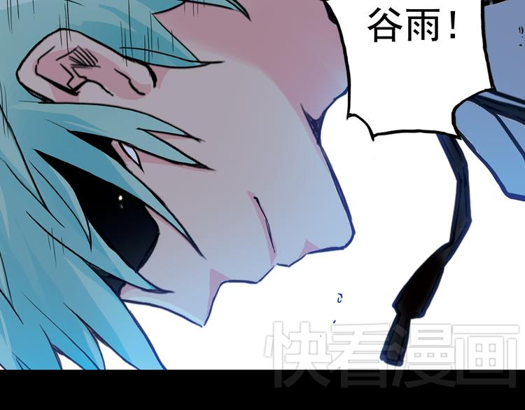 土星玩具店 - 第75話 茹達斯叛亂（上）(1/2) - 1