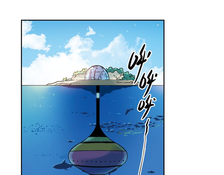 土星玩具店 - 第75話 茹達斯叛亂（上）(1/2) - 4
