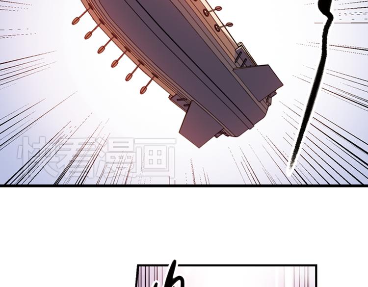 第79话 诺亚方舟（上）(1/2)-第79话