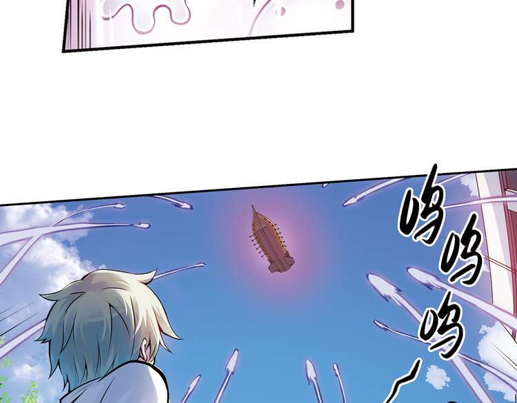 第79话 诺亚方舟（上）(1/2)-第79话