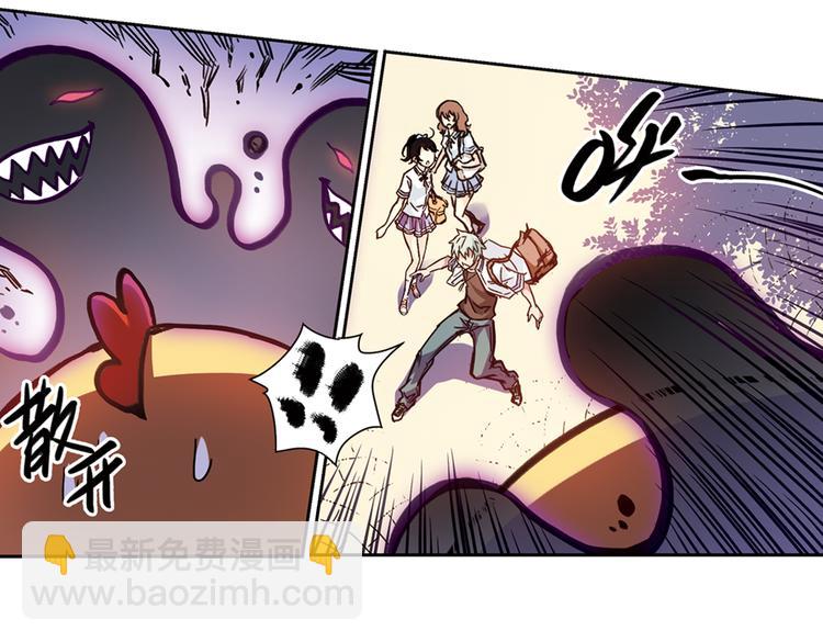 第79话 诺亚方舟（上）(1/2)-第79话