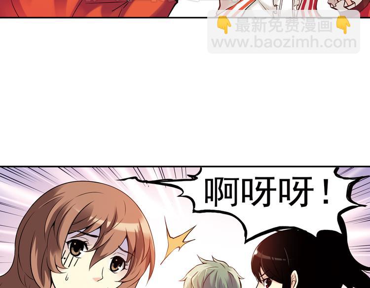 第79话 诺亚方舟（上）(1/2)-第79话