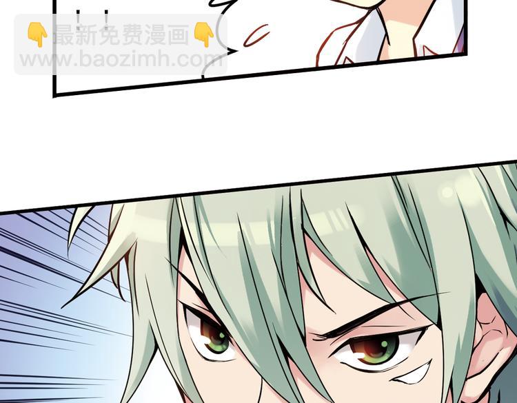 第79话 诺亚方舟（上）(1/2)-第79话