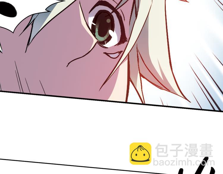 第79话 诺亚方舟（上）(1/2)-第79话