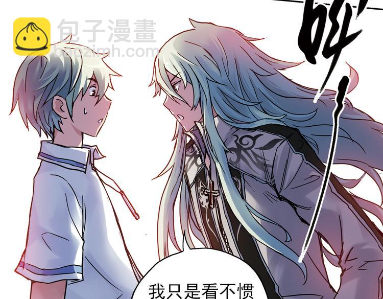 第79话 诺亚方舟（上）(1/2)-第79话