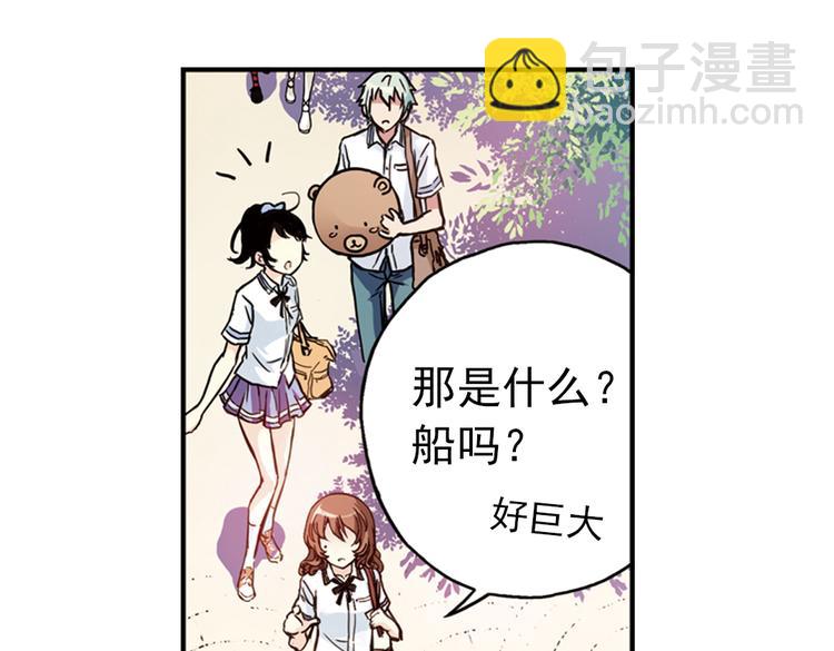 第79话 诺亚方舟（上）(1/2)-第79话