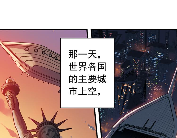 第79话 诺亚方舟（上）(1/2)-第79话