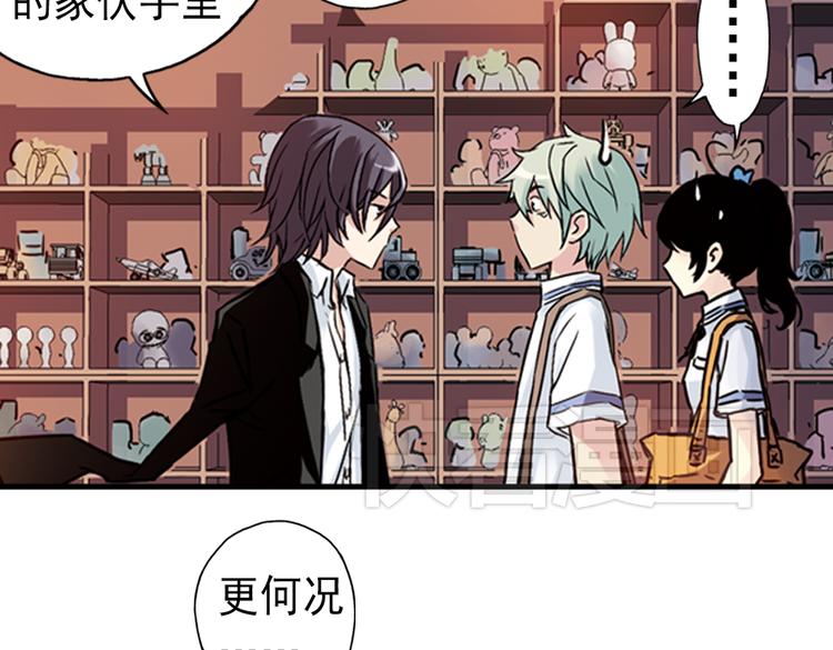 土星玩具店 - 第81話 通往月球之門！（上）(1/2) - 4