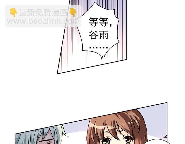 第83话 月球之旅（上）-第83话