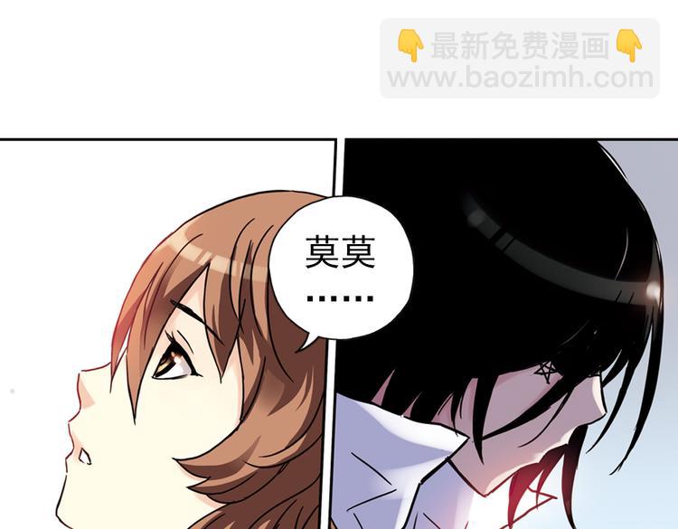 第83话 月球之旅（上）-第83话