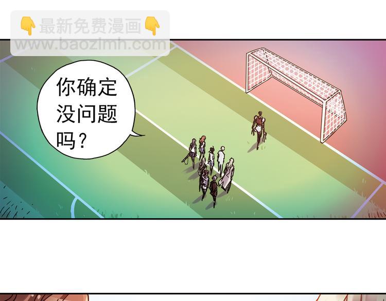 第83话 月球之旅（上）-第83话