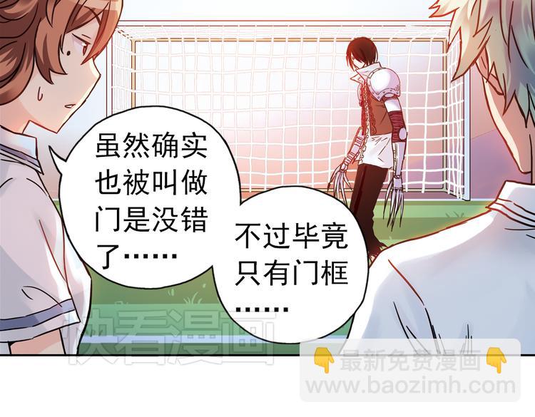 第83话 月球之旅（上）-第83话