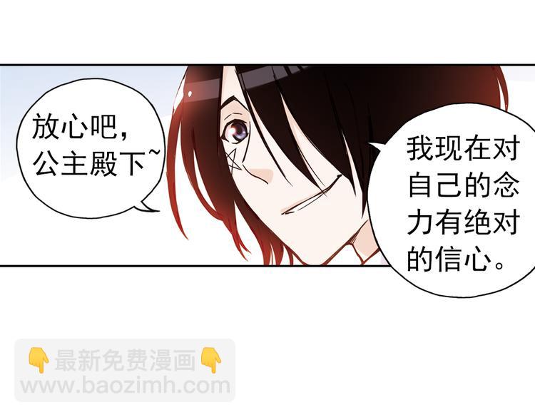 第83话 月球之旅（上）-第83话