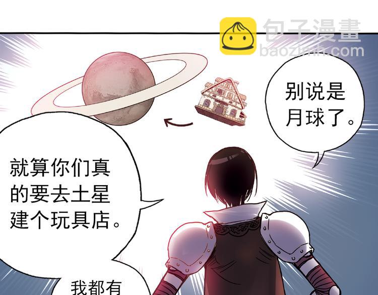 第83话 月球之旅（上）-第83话