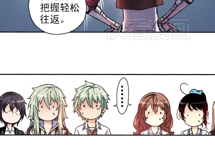 第83话 月球之旅（上）-第83话