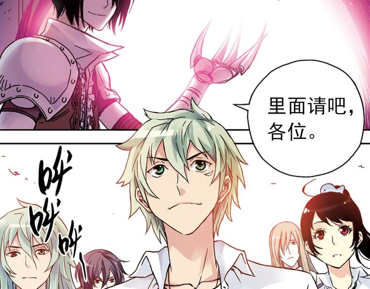 第83话 月球之旅（上）-第83话