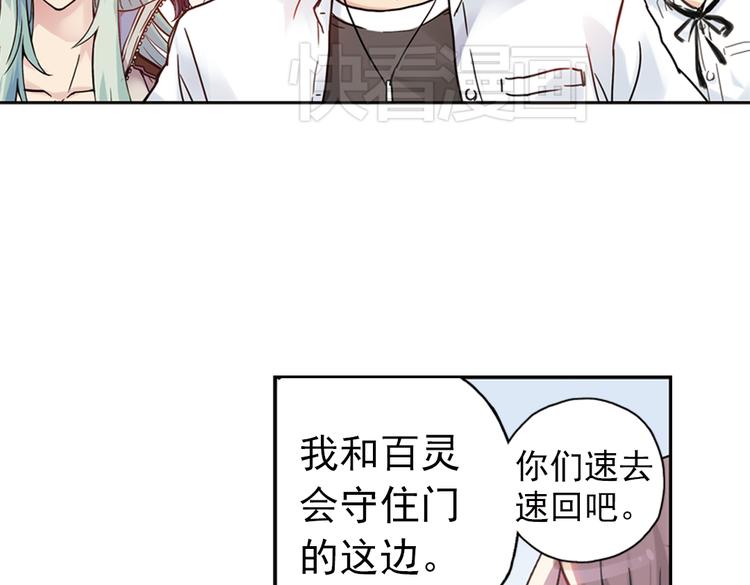 第83话 月球之旅（上）-第83话