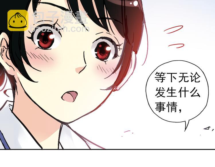 第83话 月球之旅（上）-第83话