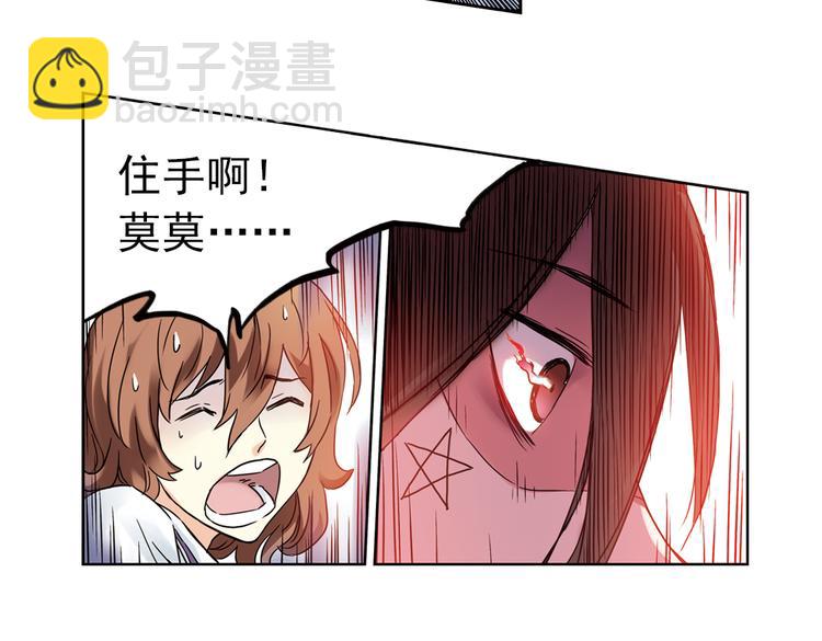 第83话 月球之旅（上）-第83话