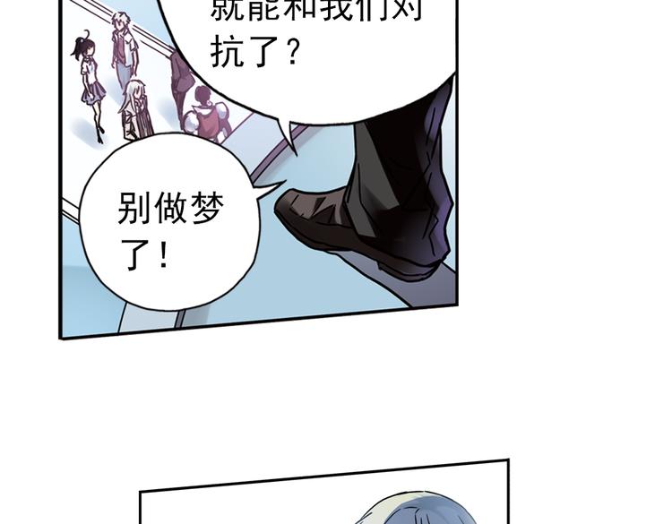 第85话 遭遇战（上）(1/2)-第85话