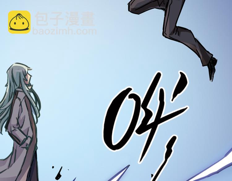 第85话 遭遇战（上）(1/2)-第85话