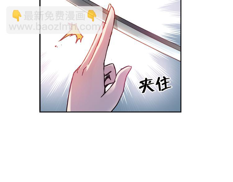 第85话 遭遇战（上）(1/2)-第85话