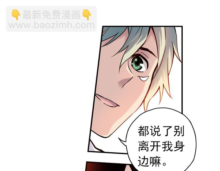 第85话 遭遇战（上）(1/2)-第85话