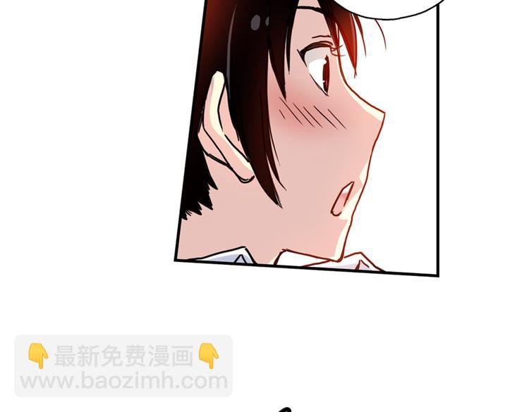 第85话 遭遇战（上）(1/2)-第85话