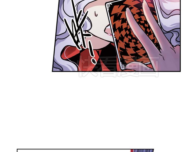 第85话 遭遇战（上）(1/2)-第85话