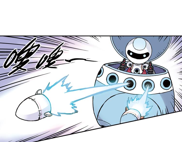 第85话 遭遇战（上）(1/2)-第85话